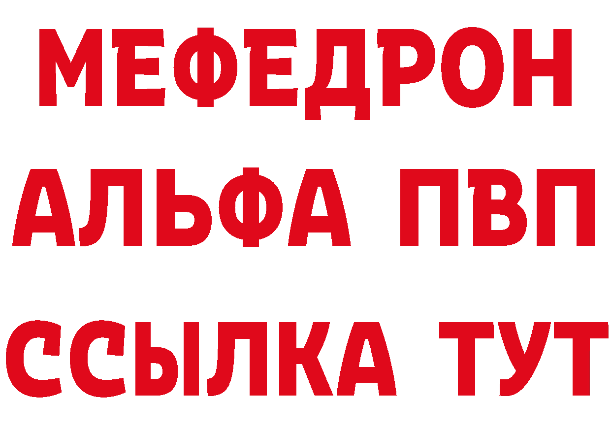 БУТИРАТ буратино онион мориарти мега Касли