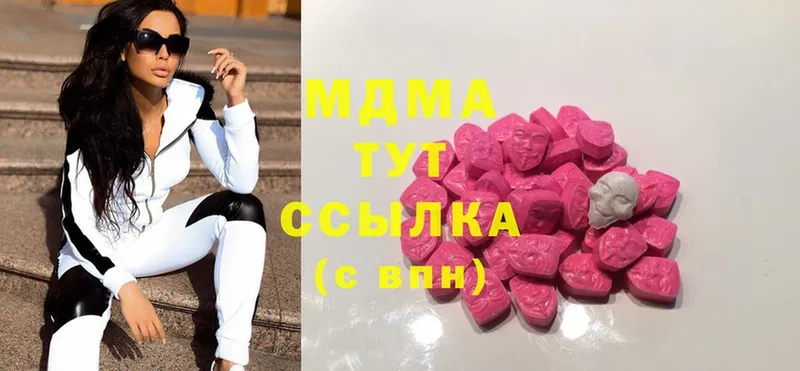 MDMA Molly  купить  сайты  Касли 