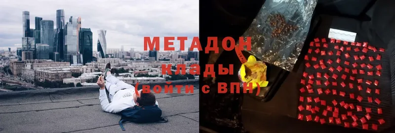 дарнет шоп  Касли  hydra   Метадон methadone 